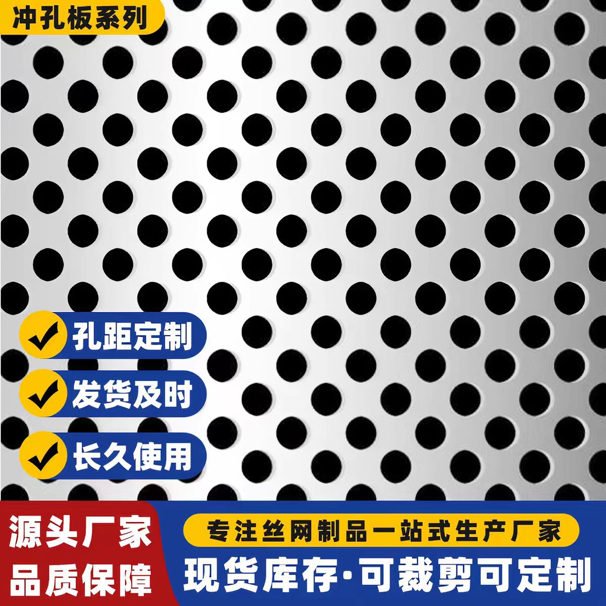 赤峰市不锈钢筛板圆孔板 - 一站式服务