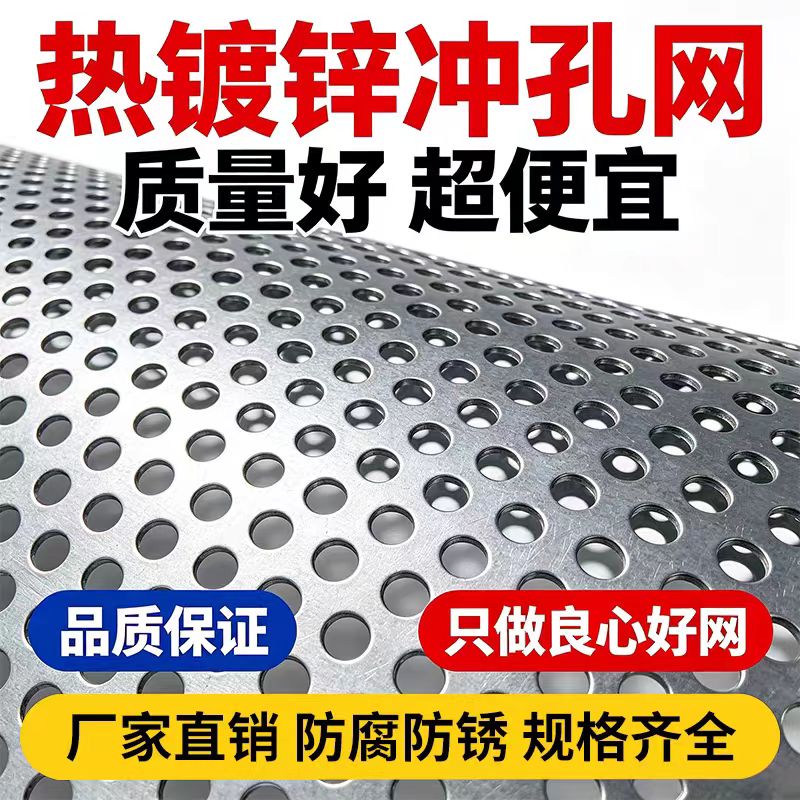 赤峰市不锈钢筛板不锈钢筛板 - 排名