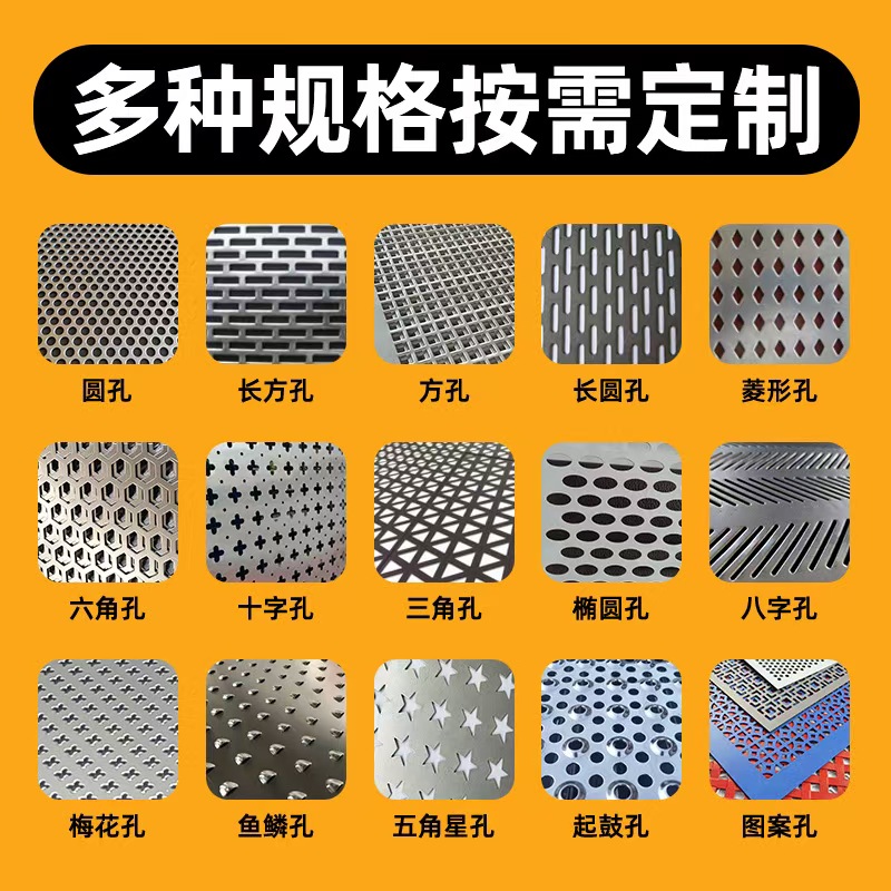 赤峰市冲孔板镀锌冲孔板 - 推荐